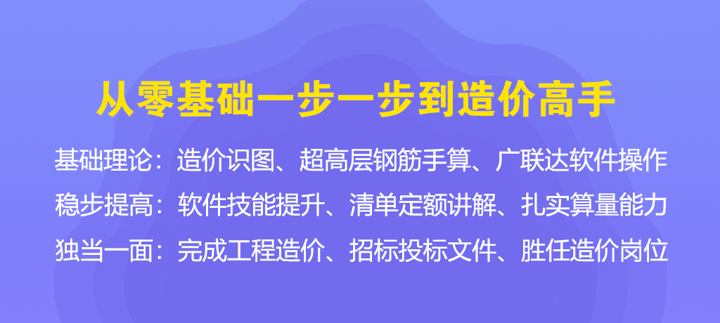 造價預算實戰(zhàn).jpg